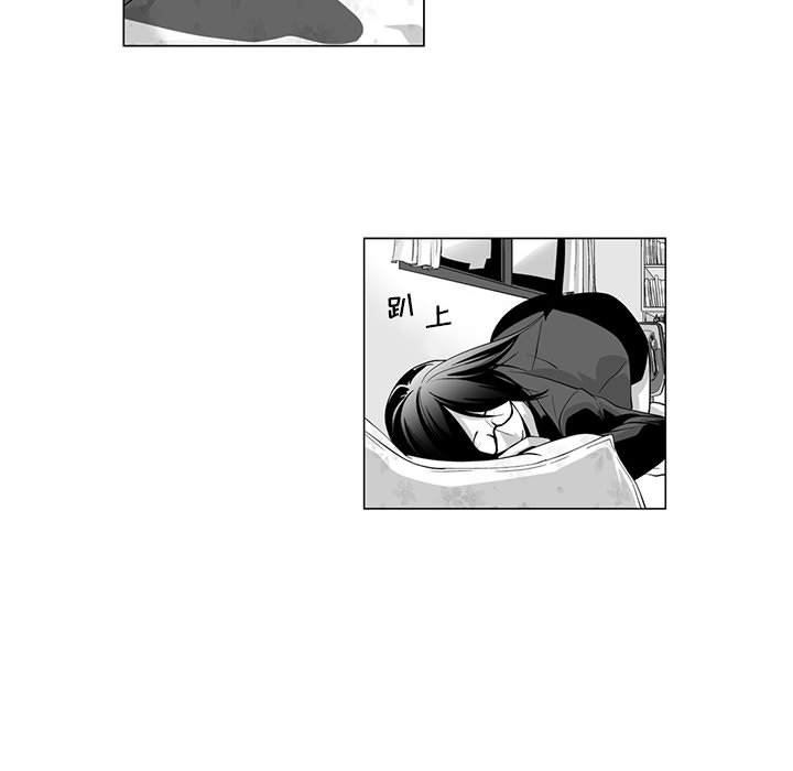 我们小区的奇怪阿姨第9话