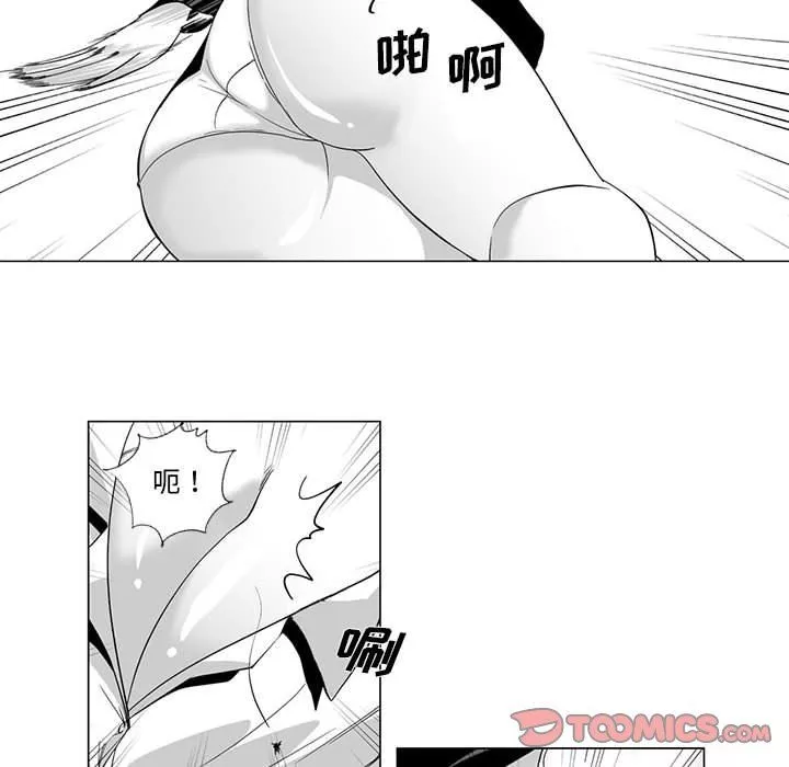 我們小區的奇怪阿姨第9話