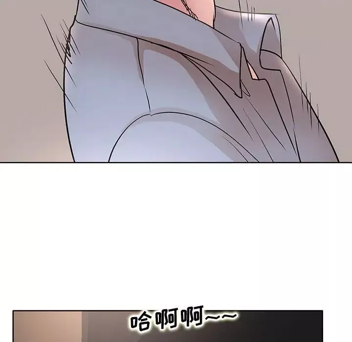 教授的課後輔導第26話