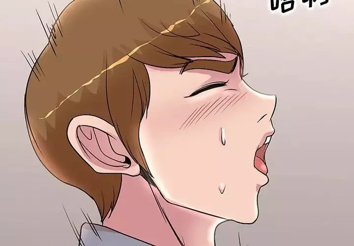教授的課後輔導第26話
