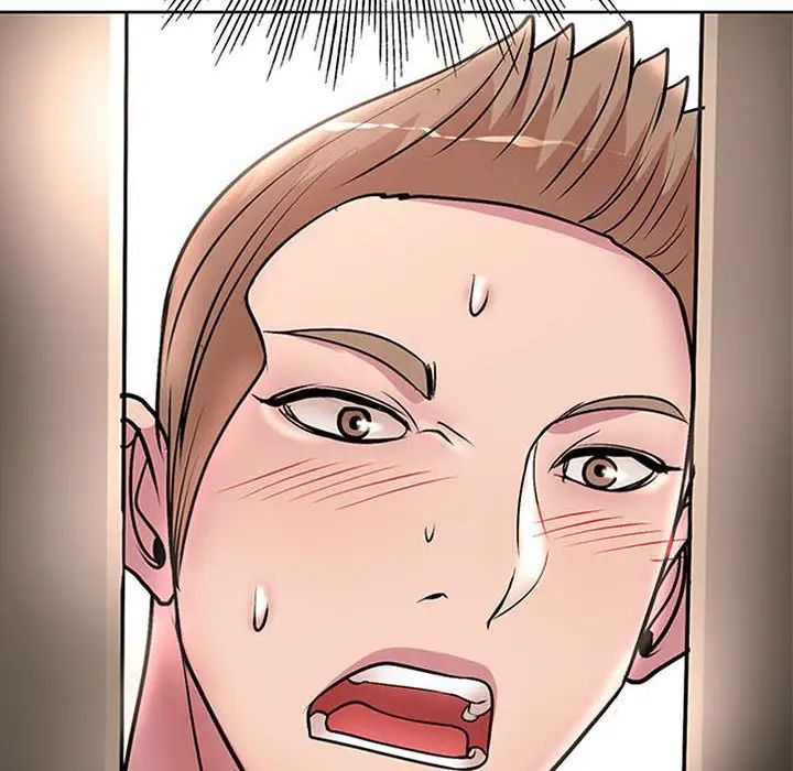 教授的课后辅导第26话