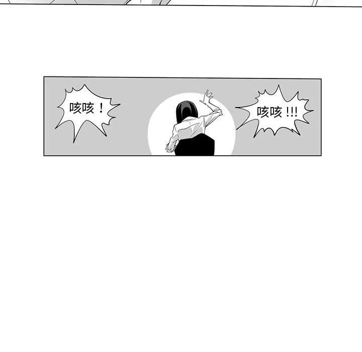 我們小區的奇怪阿姨第9話