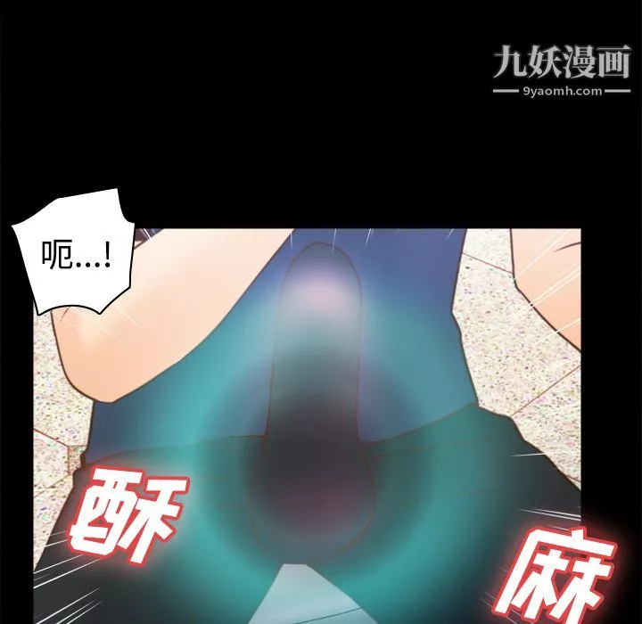 分身第25話