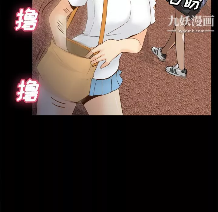 分身-第25话 - 图片 93