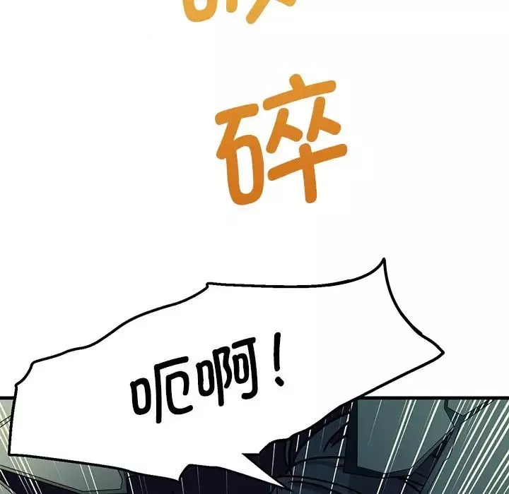 教义第6話