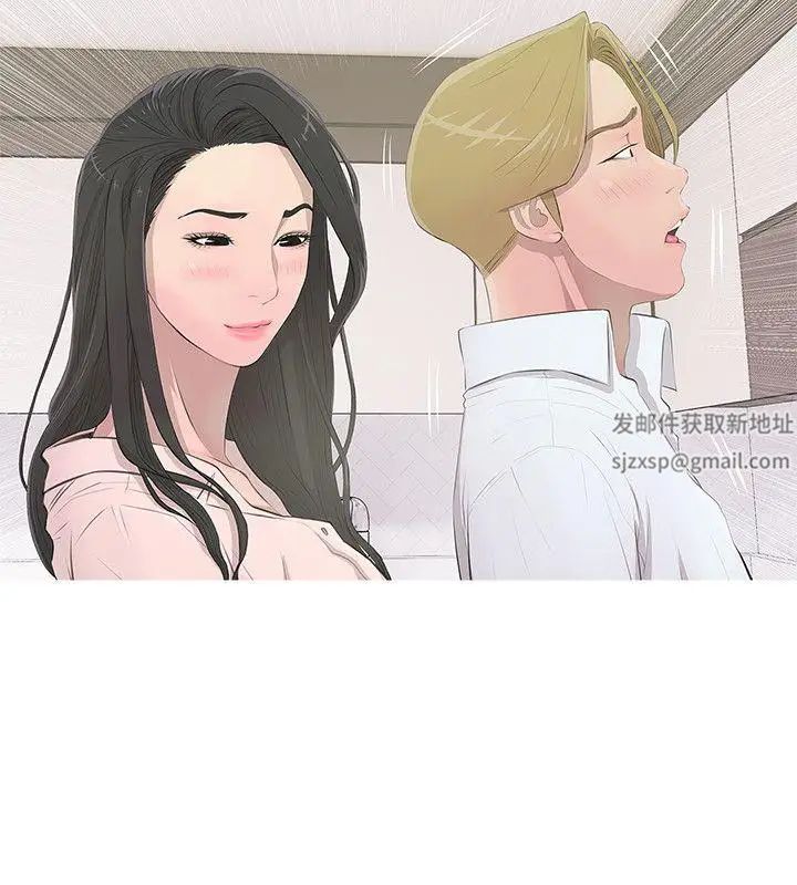 阿姨的秘密情事第13话-对我视若无睹的阿姨