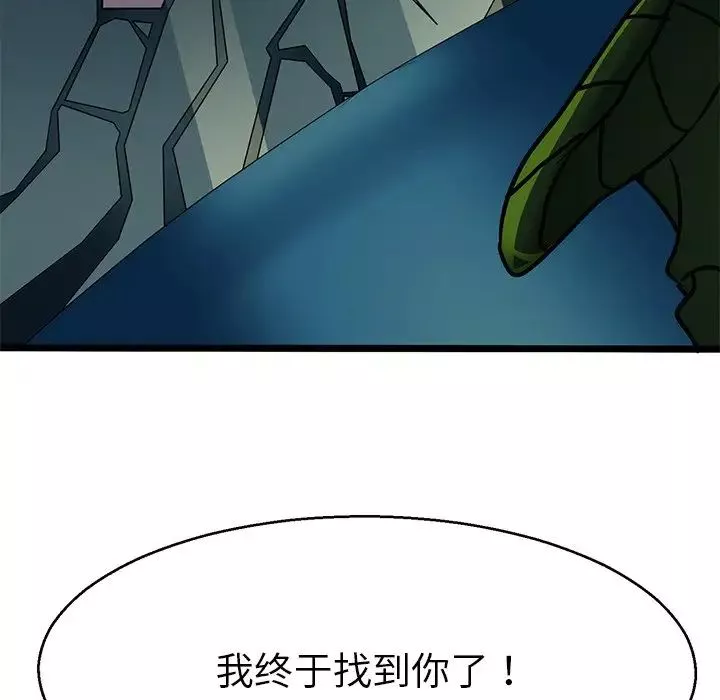 教义第6話