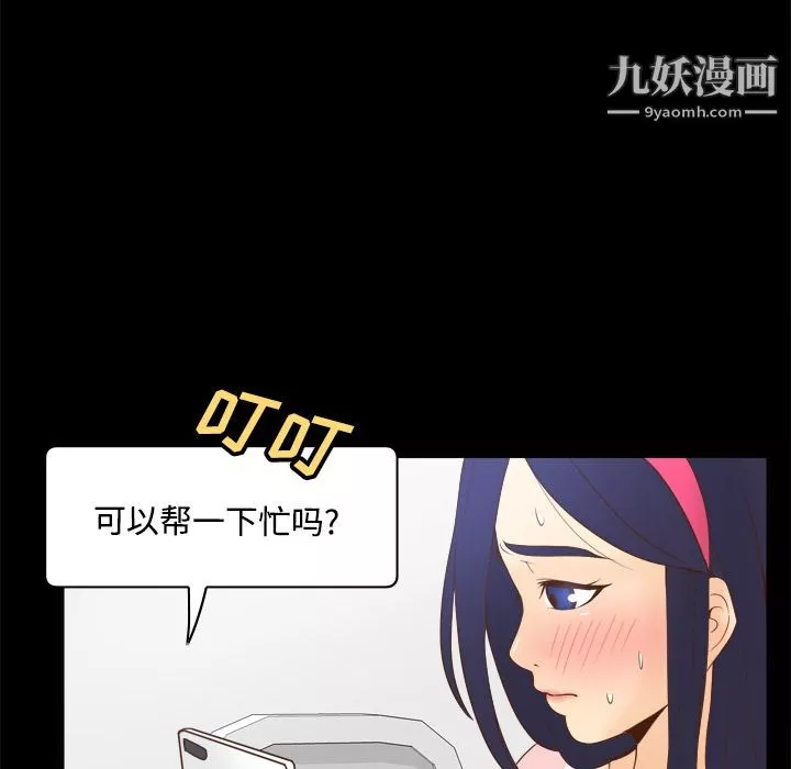 分身第25話
