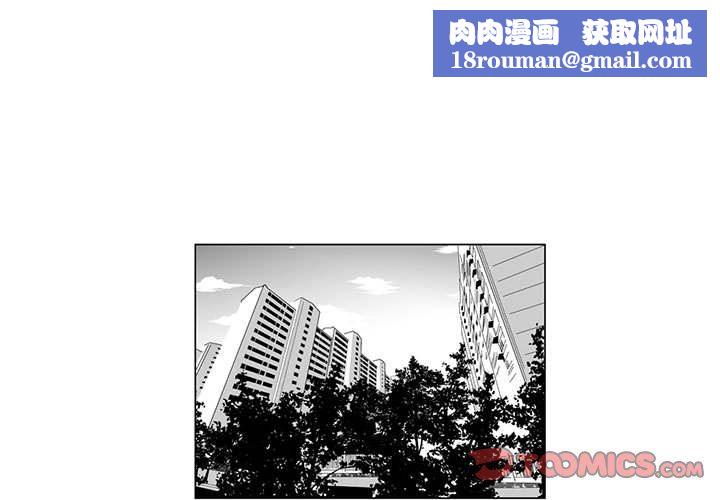 我们小区的奇怪阿姨第10话