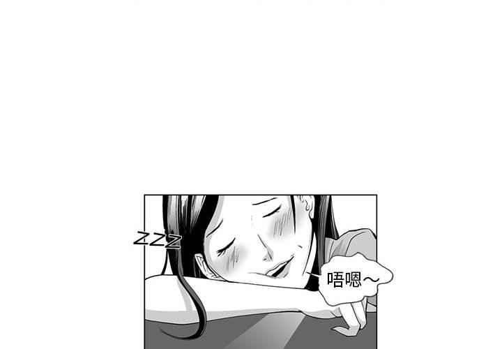 我们小区的奇怪阿姨第10话