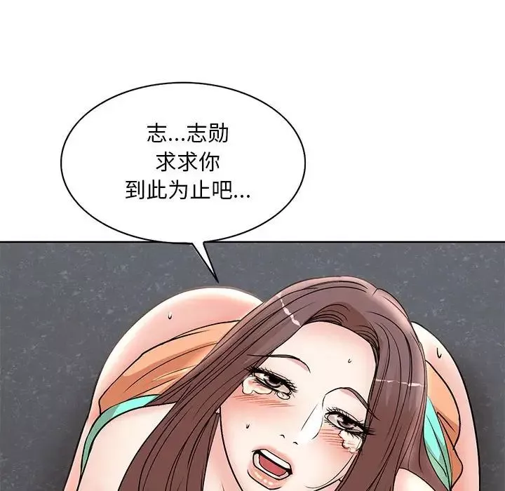 教授的課後輔導第26話