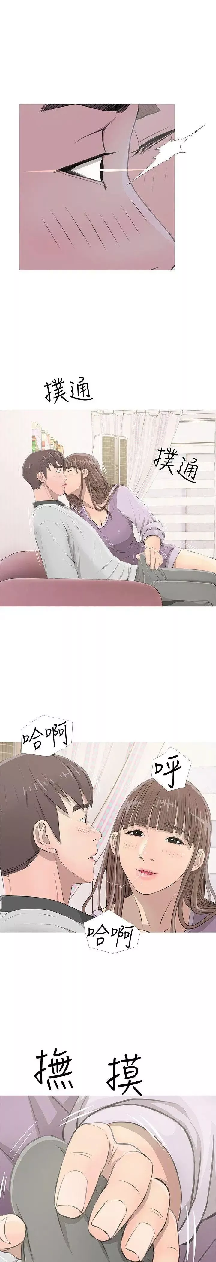 阿姨的秘密情事第13話-對我視若無睹的阿姨