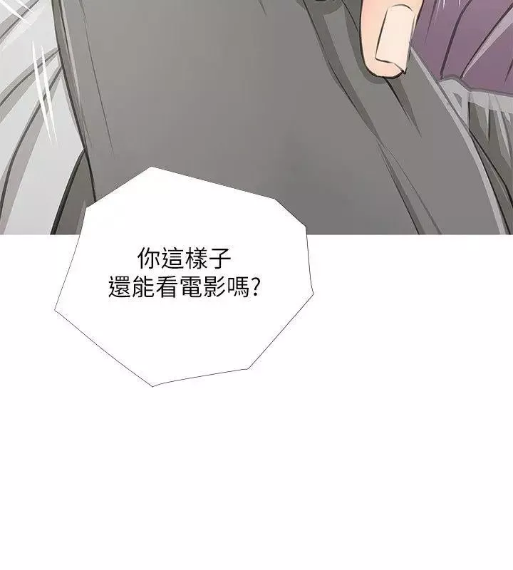 阿姨的秘密情事第13話-對我視若無睹的阿姨