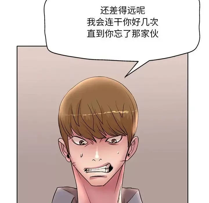 教授的课后辅导-第26话 - 图片 29