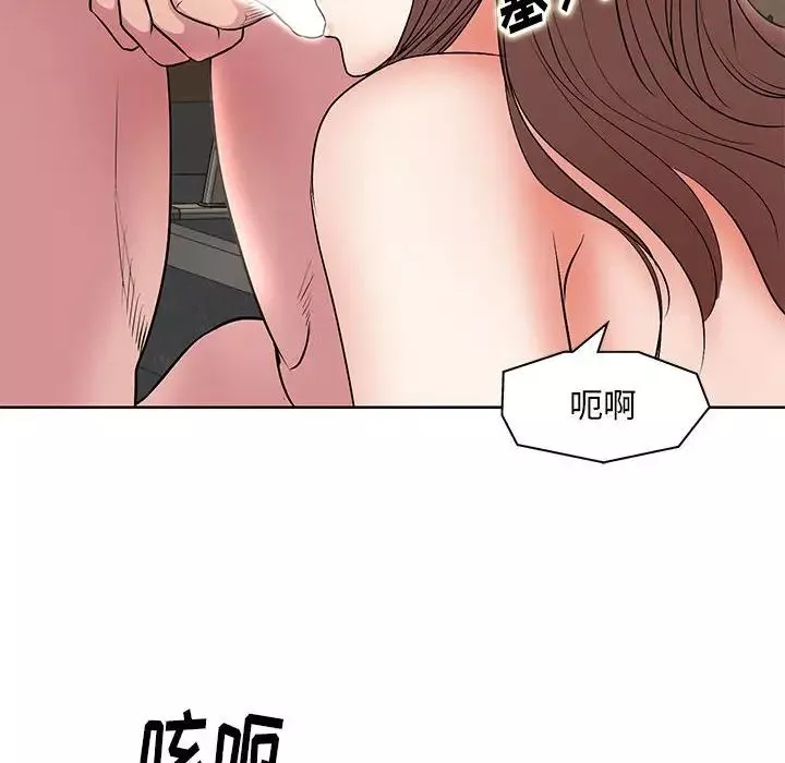 教授的课后辅导-第26话 - 图片 32