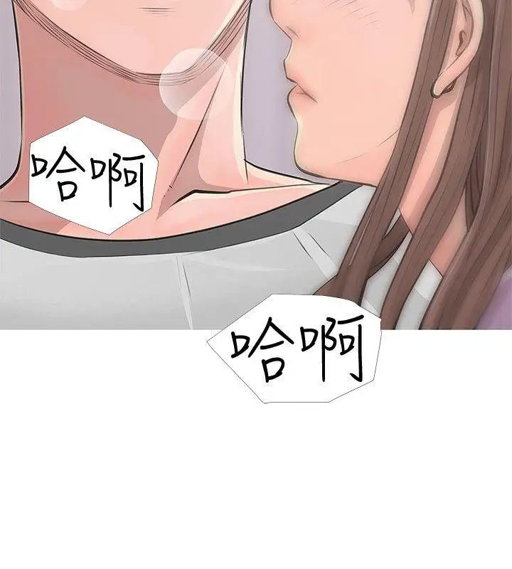 阿姨的秘密情事第14话-主宰的滋味