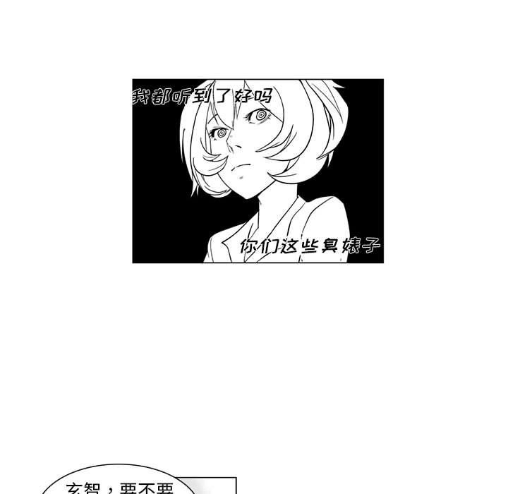 我们小区的奇怪阿姨第10话