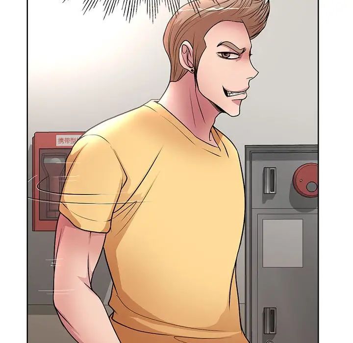 教授的课后辅导第26话