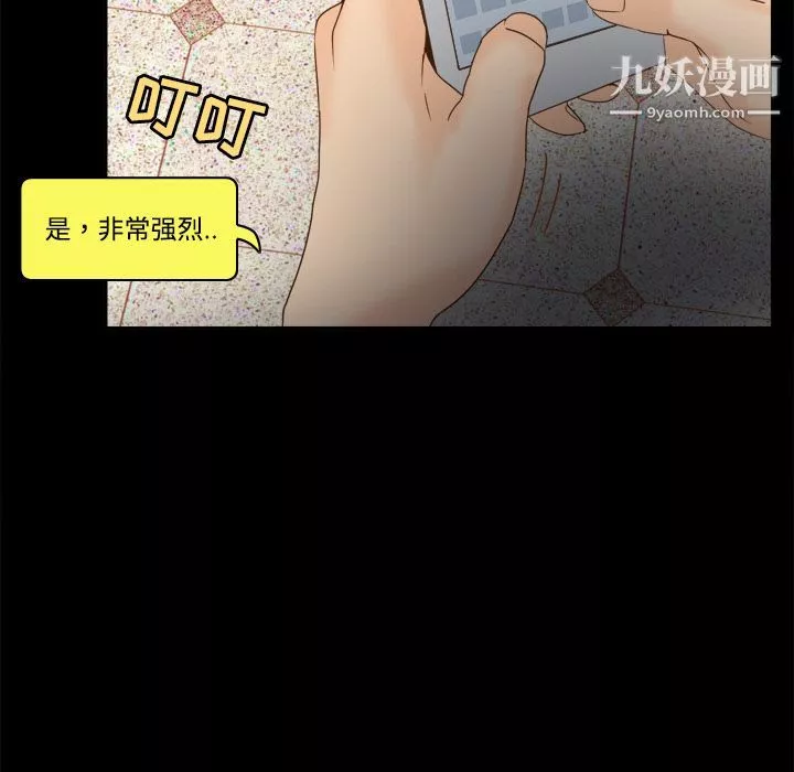 分身第26話