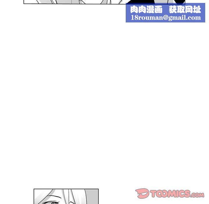 我们小区的奇怪阿姨第10话