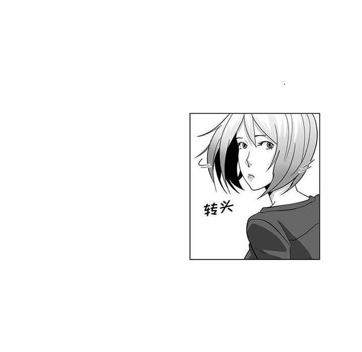 我们小区的奇怪阿姨第10话