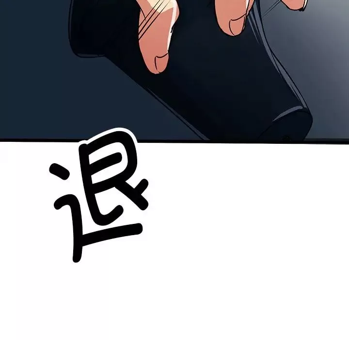 教义第6話