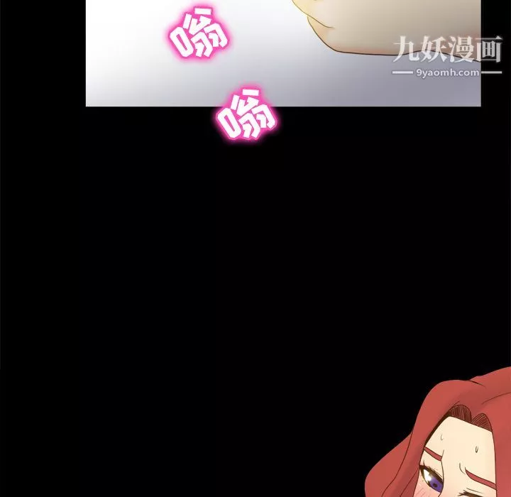 分身-第26话 - 图片 13