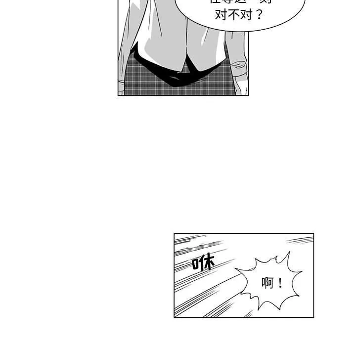 我們小區的奇怪阿姨第10話