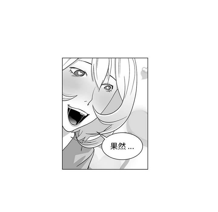 我们小区的奇怪阿姨第10话