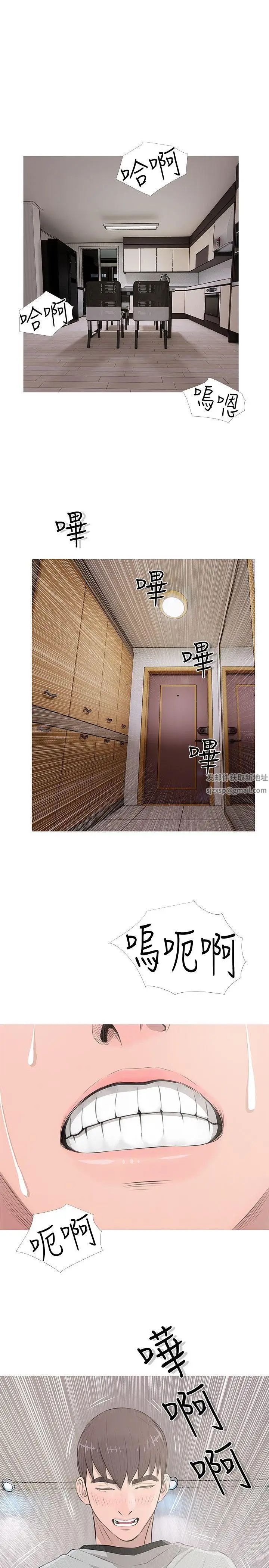 阿姨的秘密情事第14话-主宰的滋味