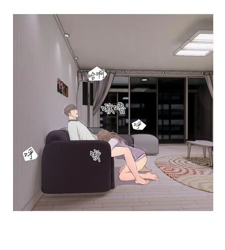 阿姨的秘密情事第14话-主宰的滋味