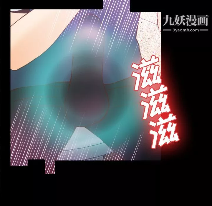 分身第26話