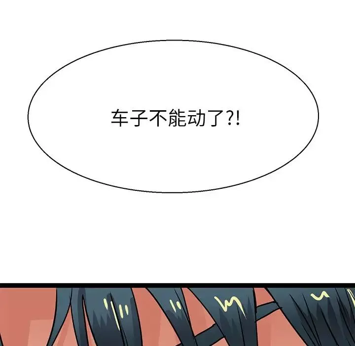 教义第6話