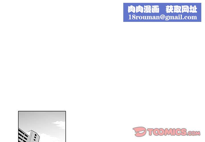 我们小区的奇怪阿姨第11话