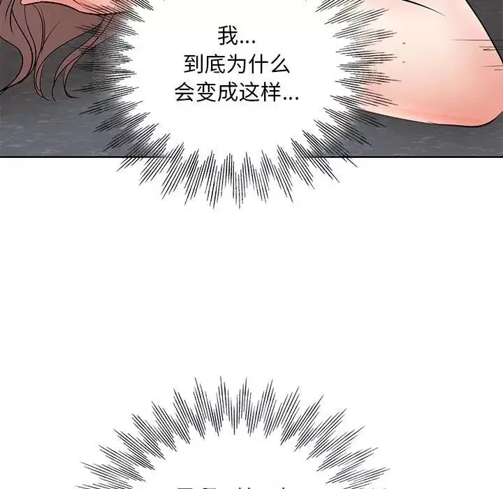 教授的課後輔導第26話