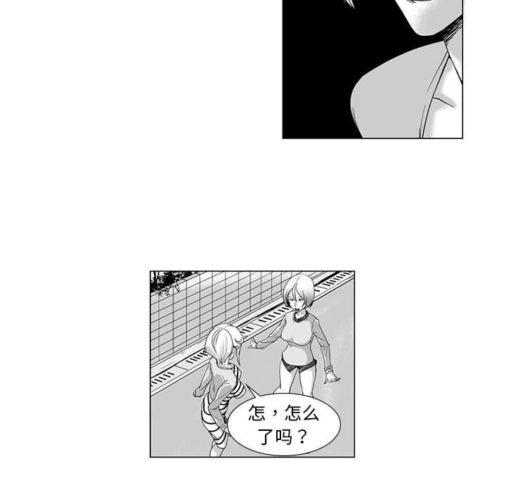 我们小区的奇怪阿姨第11话