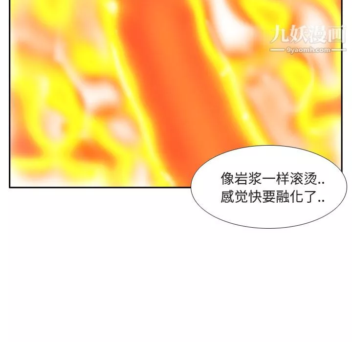 分身第26話