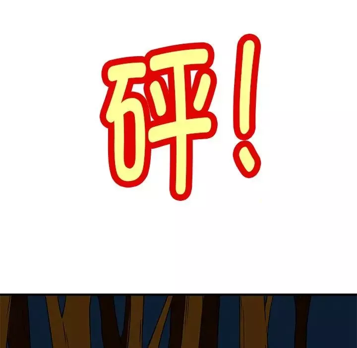 教义第7話