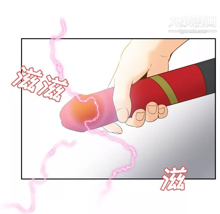 分身-第26话 - 图片 41