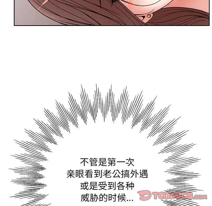教授的課後輔導第26話