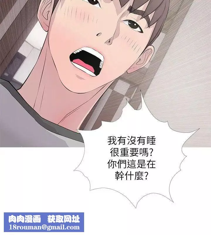 阿姨的秘密情事第15話-我全都知道
