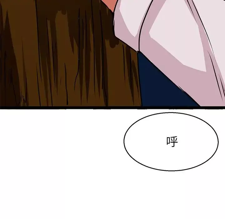 教义第7話
