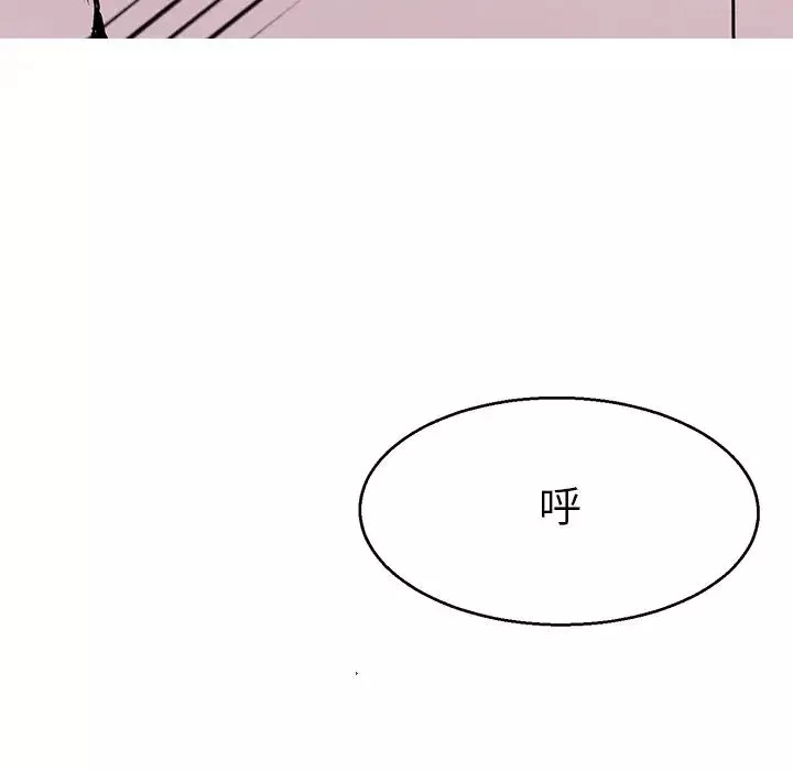教义第7話