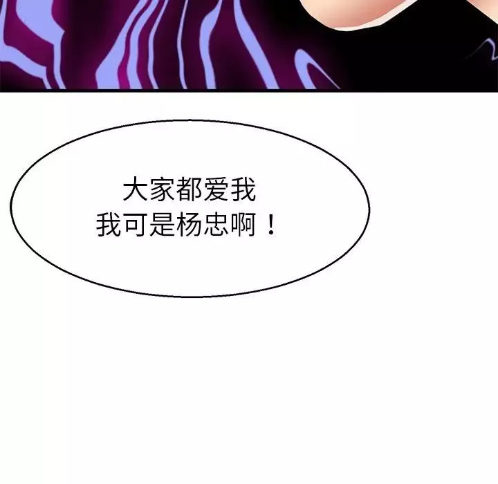 教义第7話