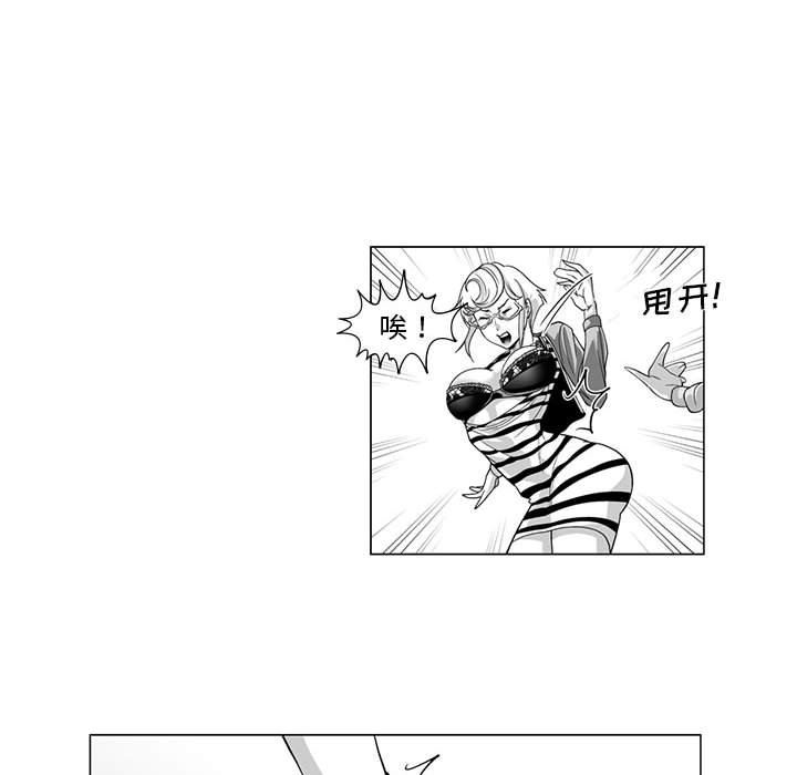 我们小区的奇怪阿姨第11话