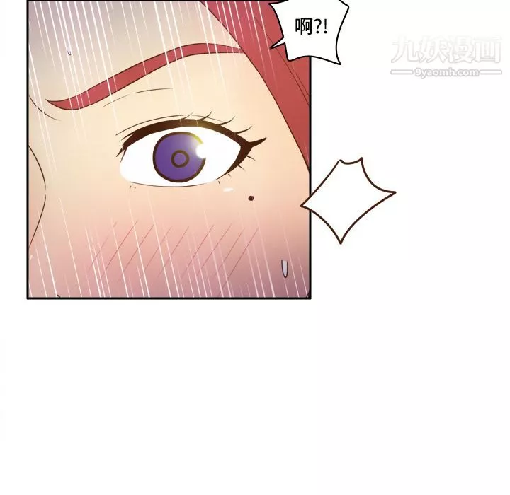 分身-第26话 - 图片 59