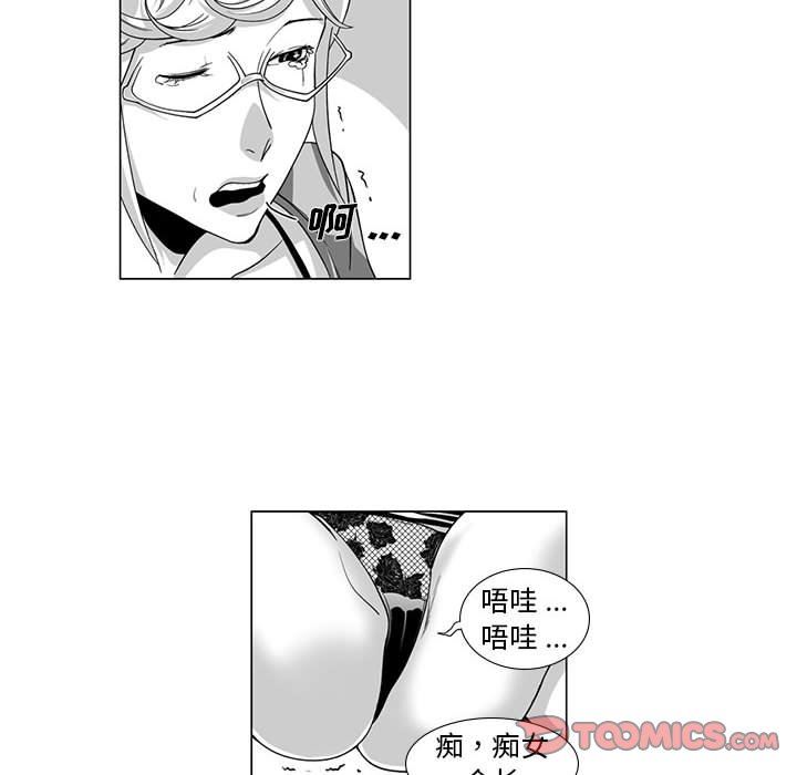 我们小区的奇怪阿姨第11话