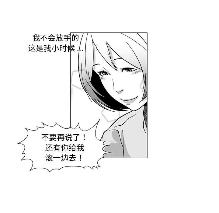 我们小区的奇怪阿姨第11话