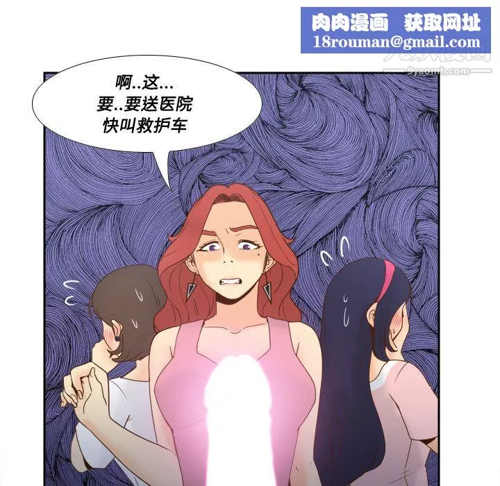 分身第26話