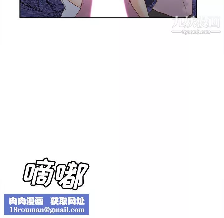 分身第26話